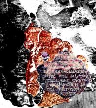 Composite image of inscriptions