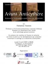 Poster: Tassios Conference Geneva Poster: Tassios Conference Geneva