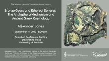Alexander Jones on the Antikythera Mechanism