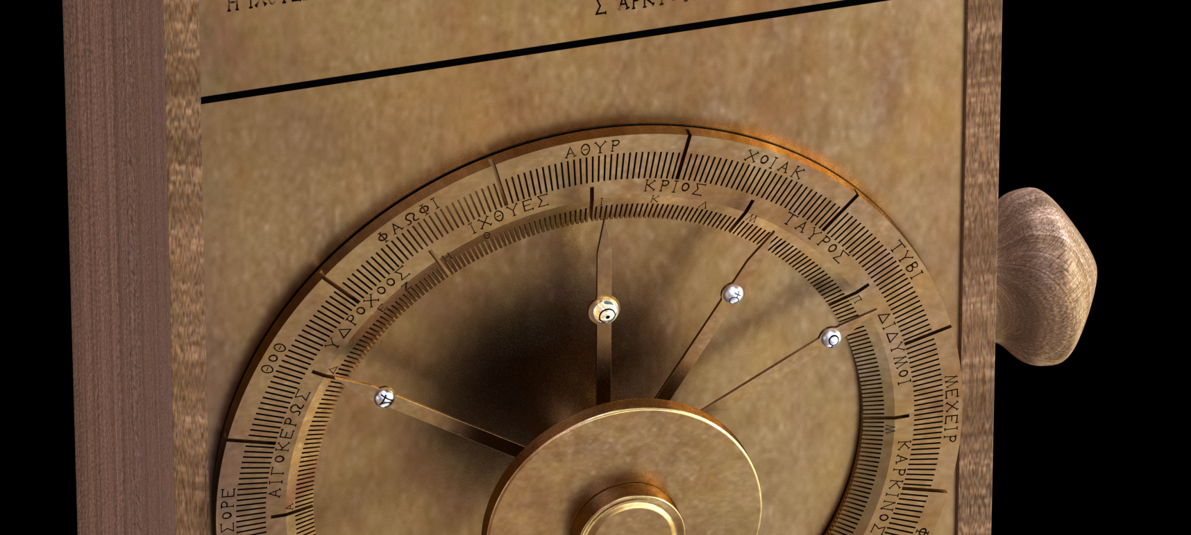 Antikythera Mechanism model by Hublot: front face (detail)
